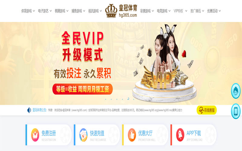 英皇体育体育App下载 – 线上最佳足球买球APP
