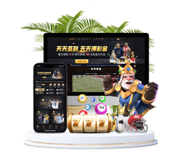 英皇体育全站APP手机版