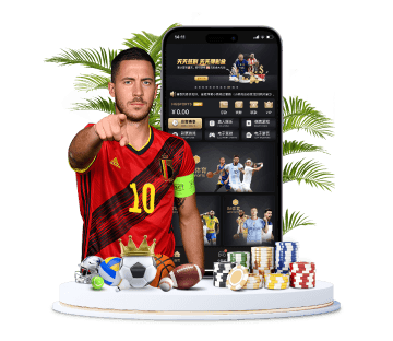 英皇体育体育APP手机版