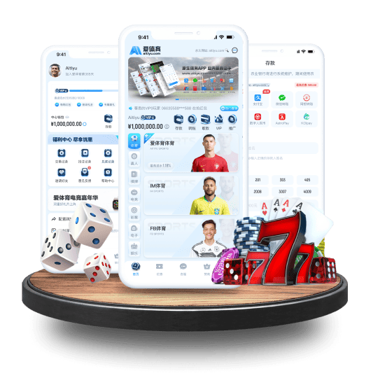 英皇体育体育APP安卓Android手机版